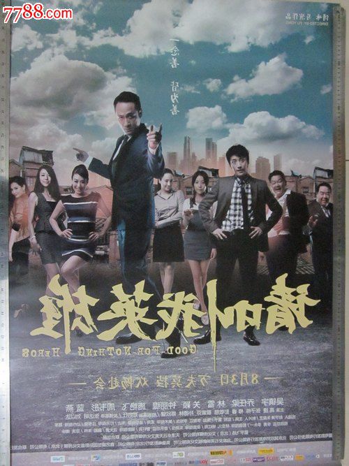 日本福山大学本科offer